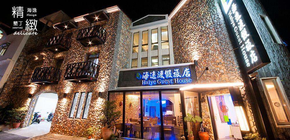 Haiye Guest House Kenting Exterior foto